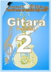 Gitara 2, Škola gitare NOTICA Novi Sad